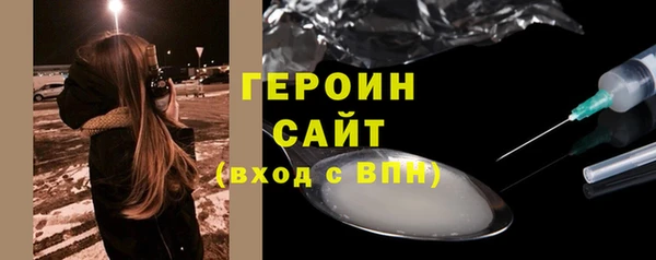 синтетический гашиш Вязьма