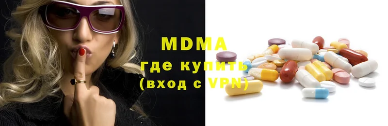 МДМА Molly  Белая Калитва 